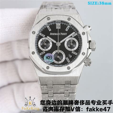 audemars piguet 價錢|audemars piguet 爱彼.